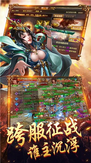无赦单职业无限版 安卓版v3.20