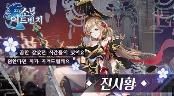 少女x冒险 安卓版v1.1.0.00680001(3)