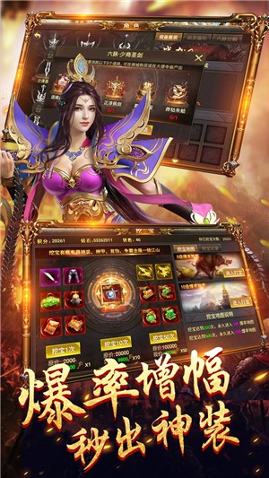 无赦单职业bt版 安卓版v3.20