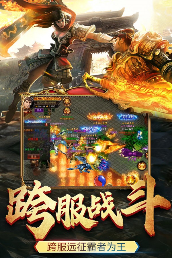 汐耀传奇 安卓版v1.0