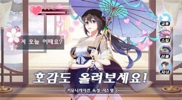 少女x冒险 安卓版v1.1.0.00680001(1)