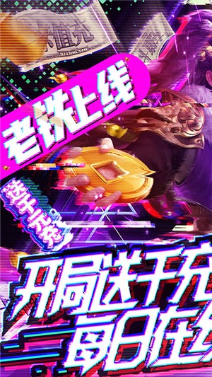 梦八仙商店版 安卓版v1.0.1