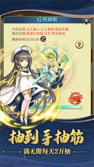 仙界幻世录高爆版 安卓版v1.0