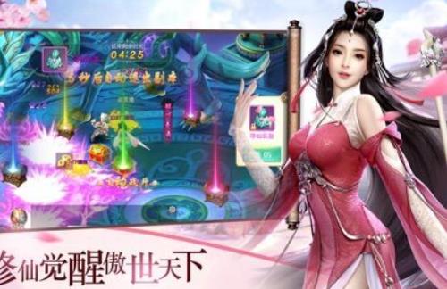 仙道问情万剑归宗修改版下载