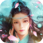 仙道问情玉女心经v1.3.6 正式版