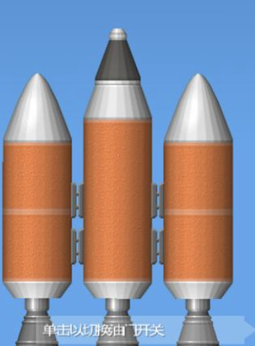 航天模拟器无限燃料中文版下载