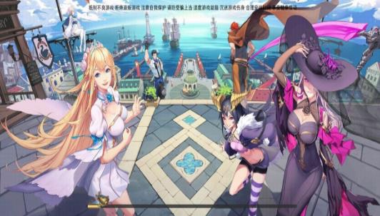 苍蓝战姬游戏下载