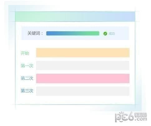 小鹿竞价点睛版(360竞价软件) v1.1.916.1601官方版