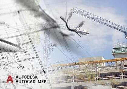 AutoCAD MEP 2020(附补丁)v2020 中文版