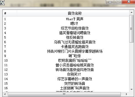 无阻音效(直播音效器主播定制版)v1.0 免费版