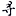 亿寻稳定版2020v0.1.0150 免费版