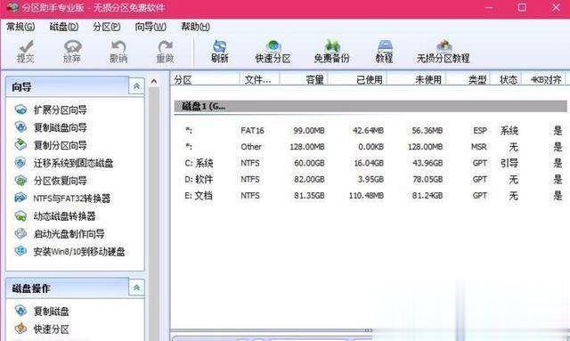 Win10系统C盘满了怎么办