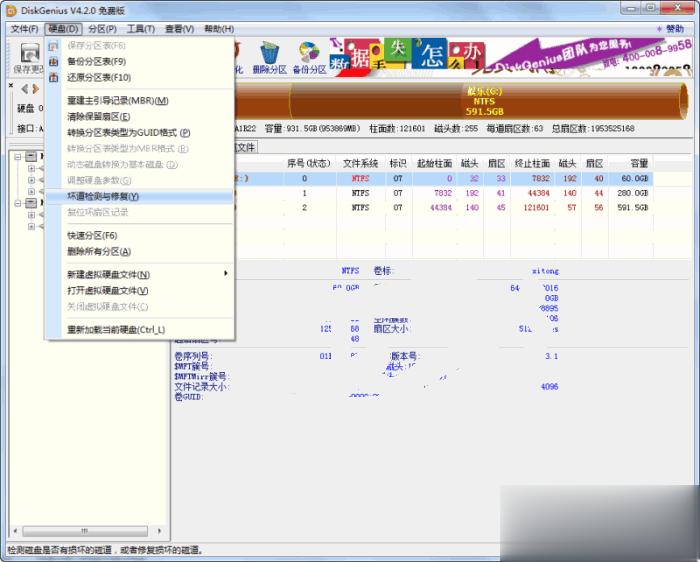硬盘无法格式化 windows无法完成格式化怎么办