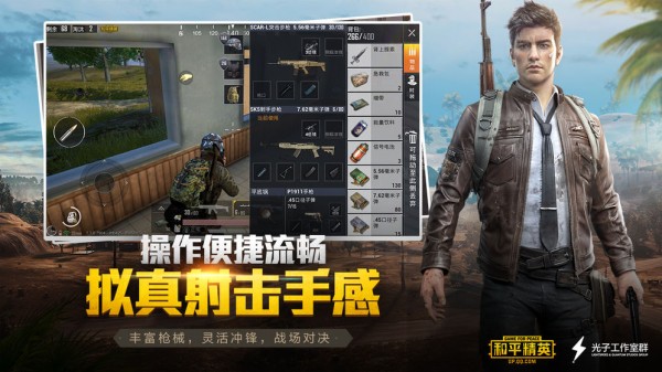 hzdstop画质修改器app下载