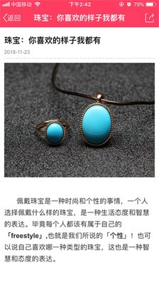 买懂达人APP下载