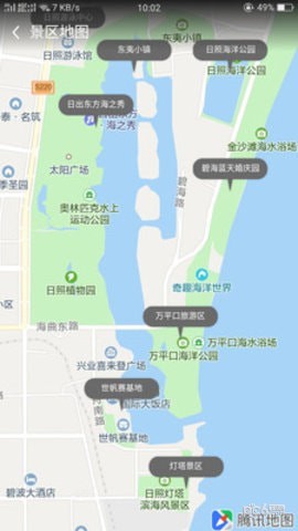 日照文旅下载(1)