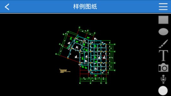 cad快速看图手机版下载(6)