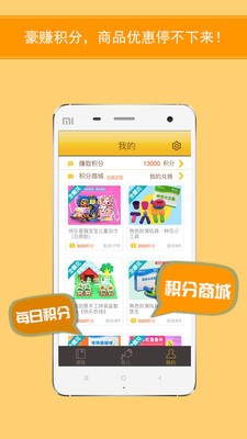 星猫乐园app下载