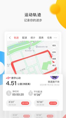 数字心动app下载
