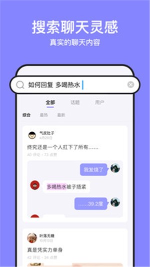 不方app下载(1)