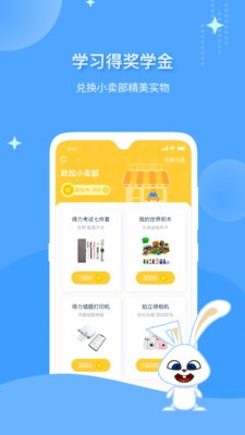 欧拉初中数学app下载