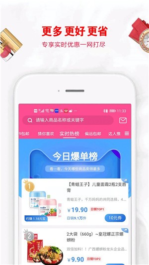 方糖卷app下载(1)