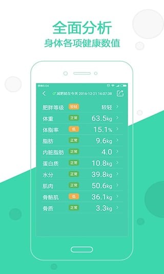 变啦app下载