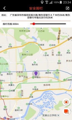 小D定位app下载