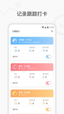 更好APP下载