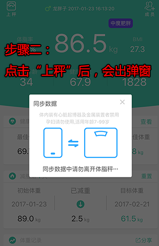 变啦app下载(3)