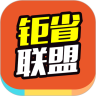 钜省联盟 安卓版v1.0