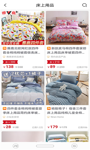 商人秘籍app下载