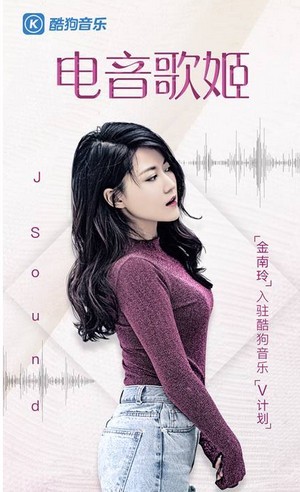 酷狗直播app下载(1)