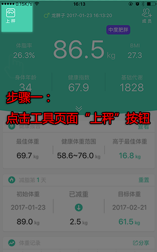 变啦app下载(2)
