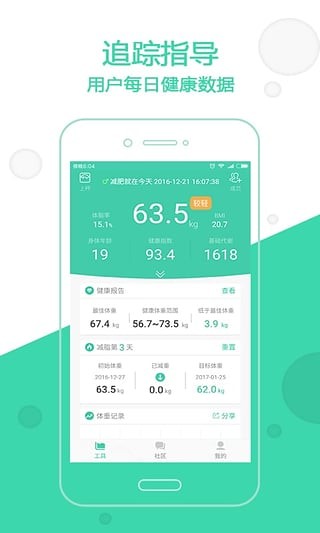 变啦app下载(1)