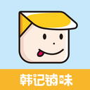 韩记铺味 安卓版v1.3.1