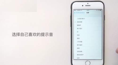 yoho提示音下载