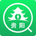 贵阳公积金查询 安卓版v3.0.1