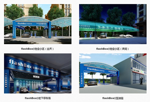 非洗不可app下载