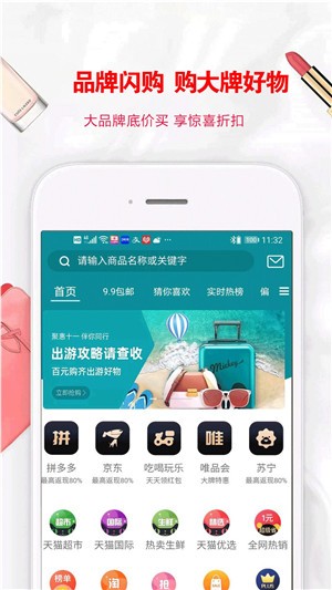 方糖卷app下载