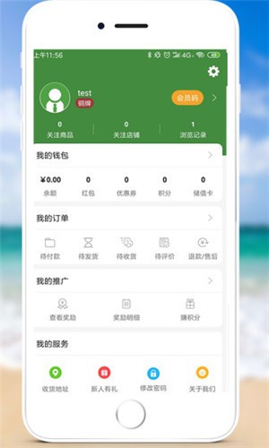 顿顿拍app下载(1)