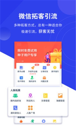 1号销冠app下载