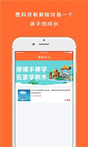 哈喽萝博app下载