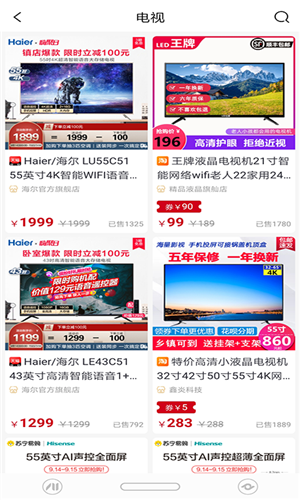 商人秘籍app下载(1)