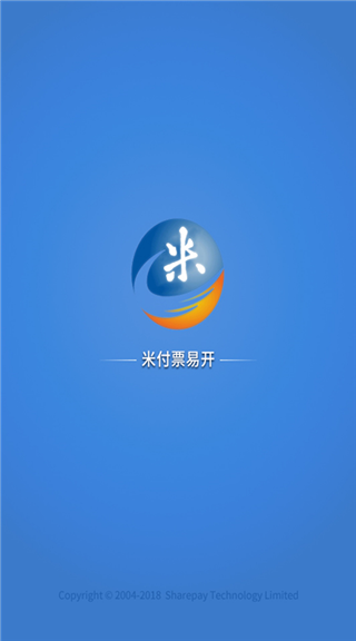 米付票易开app下载