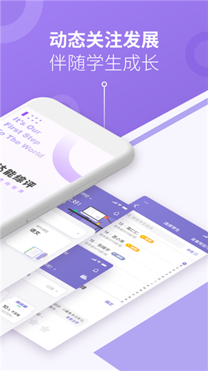 达能综评app下载(1)
