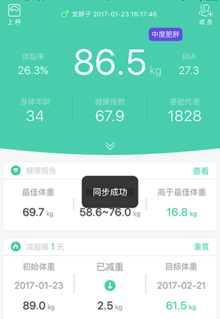 变啦app下载(6)