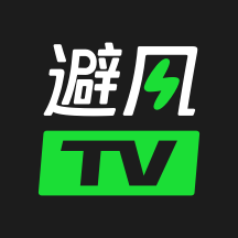 避风TV appv3.4.3.3040300 最新版