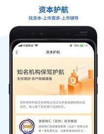 元发启通v1.0.0 官方版