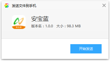 安宝蓝医生端appv1.0.0 最新版